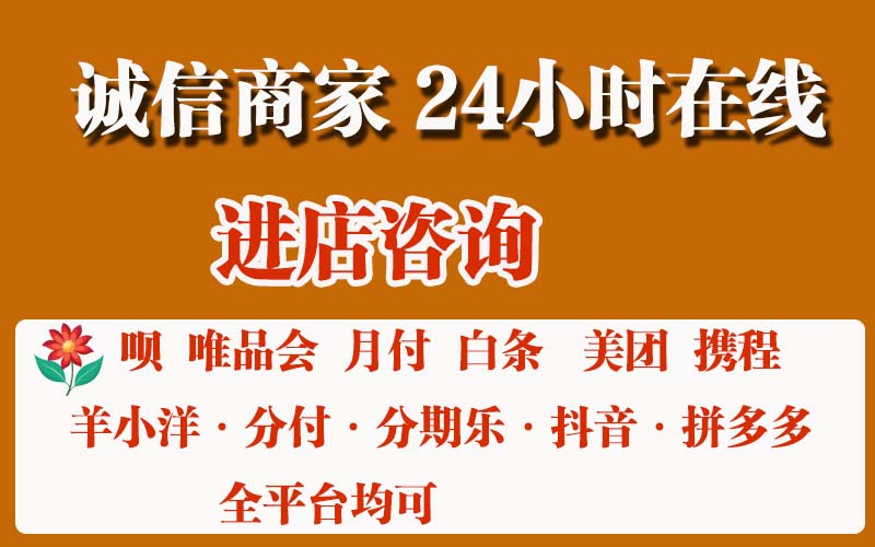 2026年白条套线商家在哪里找(24小时可秒到的商家)